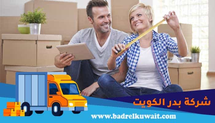 نقل عفش الاحمدي