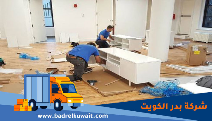 تركيب اغراض ايكيا بالكويت