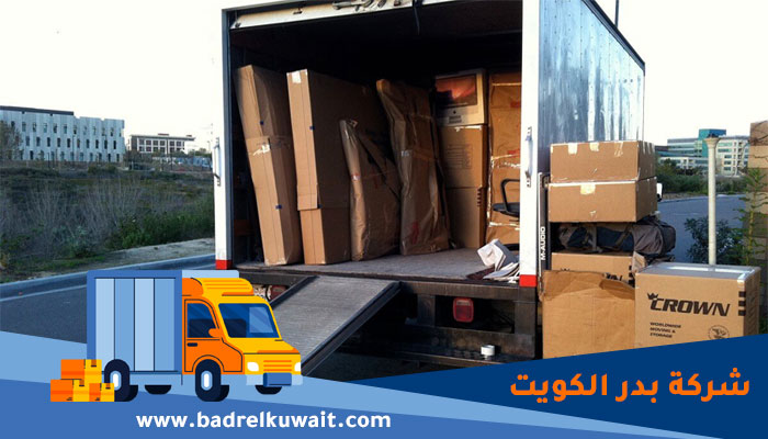 نقل عفش الجهراء