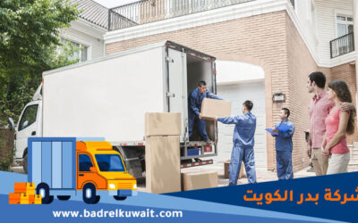 وانيت نقل عفش