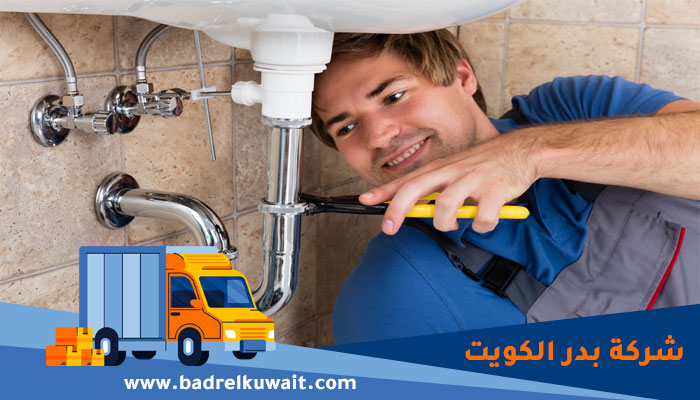 سباك الاحمدي