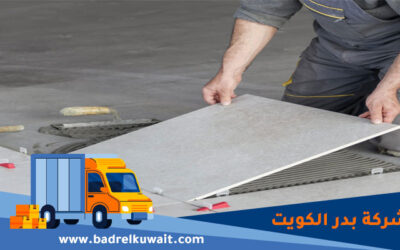 معلم تركيب سيراميك