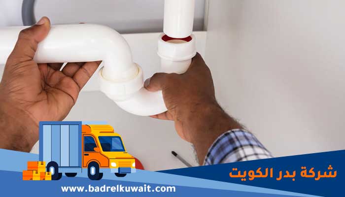فني صحي الشويخ