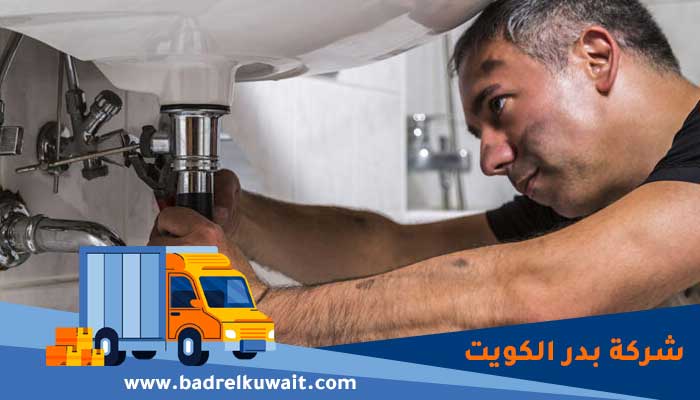 فني صحي الشويخ