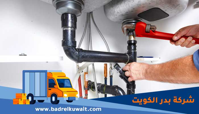 فني صحي الدعية