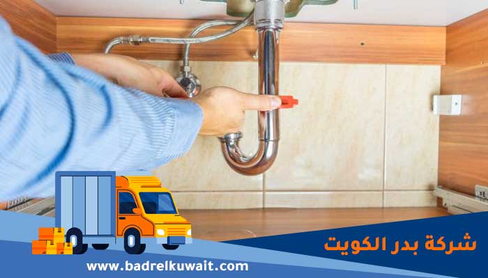 فني صحي المرقاب
