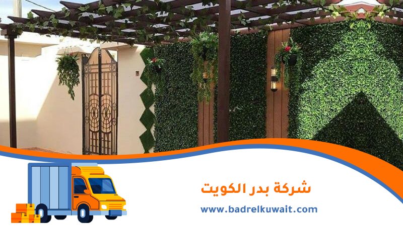 حداد مظلات في الكويت