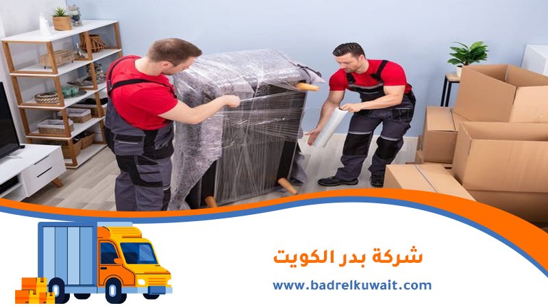 شركة تغليف اثاث حطين