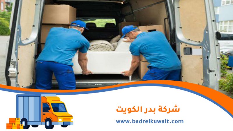 نقل عفش بنيد القار