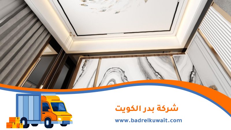 تركيب جبس بورد في