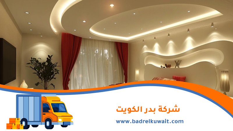 تركيب جبس بورد في
