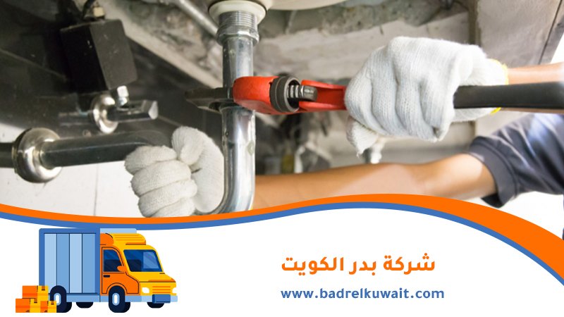فني صحي المرقاب