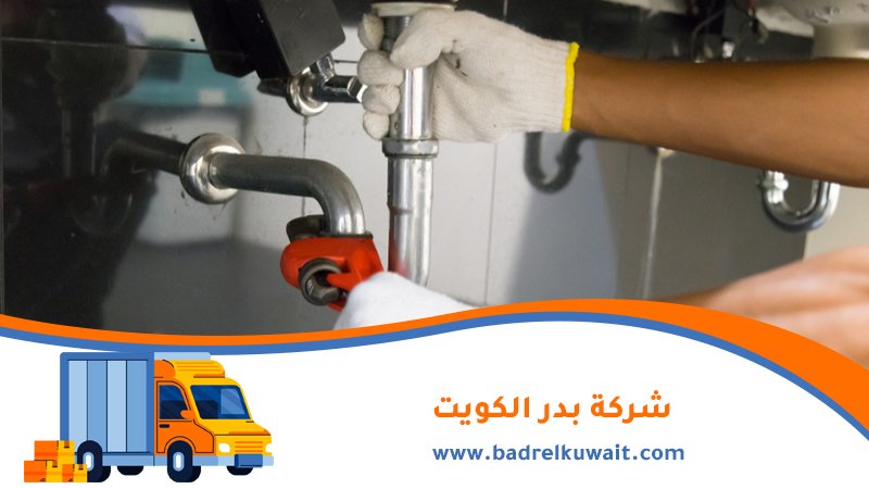 فني صحي المرقاب