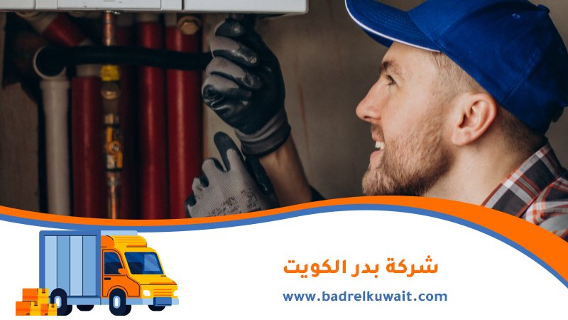 فني صحي المرقاب